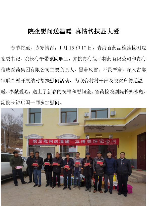 &#80;&#84;&#30495;&#20154;&#65288;&#20013;&#22269;&#65289;&#23448;&#26041;&#32593;&#31449;